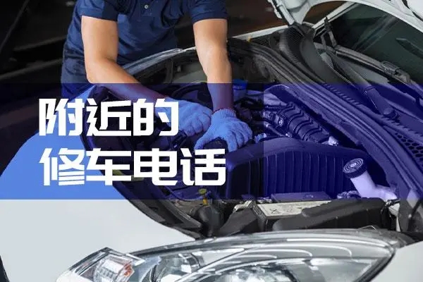 1733708057323513.jpg 修车4.jpg